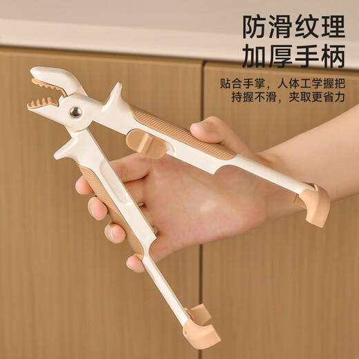 SP SAUCE anti-scalding bowl clamp, kitchen anti-slip plate clamp, stainless steel clamp, steamer, steamer, vegetable tongs, plate lifter