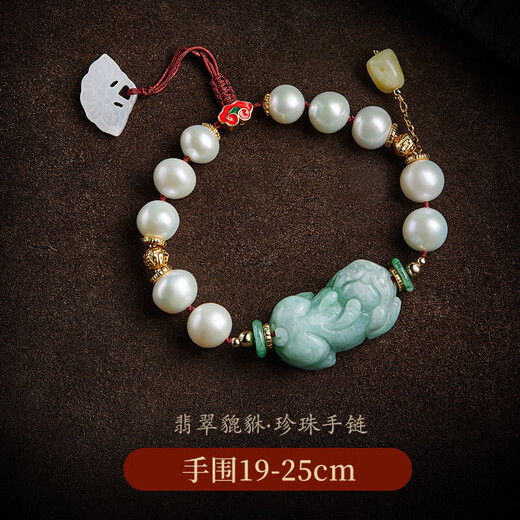 
MEXNIA luxury high-end brand jewelry bracelet for girls freshwater pearl bracelet for girls jade jade transportation beads gift for girlfriend pearl yellow wealth god jade sweater chain