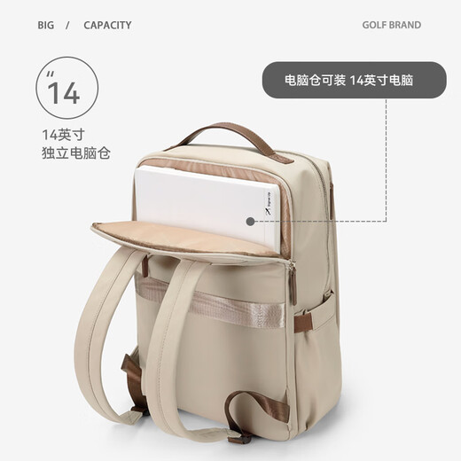 高尔夫（GOLF）双肩包女13.3/14英寸笔记本手提电脑包旅行背包书包商务出差通勤