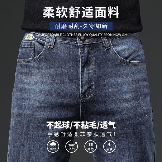 Romon Yanxuan Automne New Style Jeans pour les hommes Stretch Slim Straight Men's Pantal's Trendy Casual and Polylemle Pantal