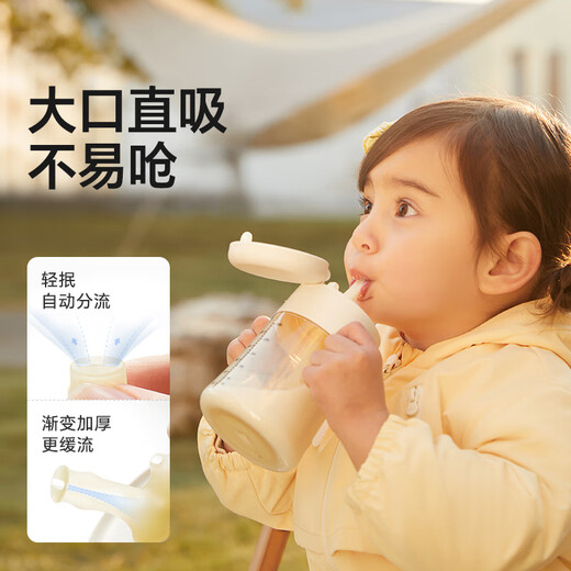 Royal Pet Children's Milk Cup for babies over one year old PPSU water cup learning to drink pop-top straw cup direct drinking bottle 330ml