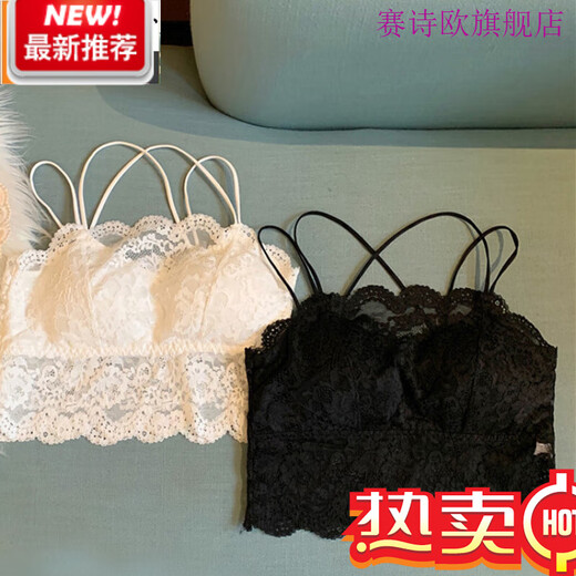 Saishiou Lace Cross Beautiful Back Strap Tube Top Small Breasts Can Be Weared Out White M One Size (85-105Jin Jin is equal to 0.5kg) 5.0C thick pad