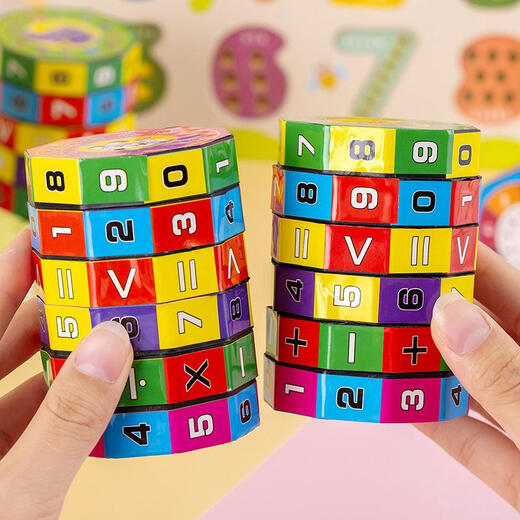 Zhendian Digital Toys Children's Digital Cube Addition, soustraction, multiplication et division Kindergarten Early Education Arithmetic Mathematics Creative Teaching Aids Small Large Digital Cube 1