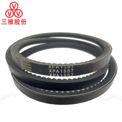 三维三角皮带XPA型957-1200LW齿形窄V带防油污防水橡胶传动运输带 XPA-1047