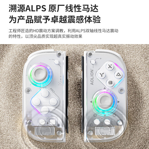 Aojia Lion J20Pro Knight Switch Controller JoyCon Split Controller HD Shock NS2 Wireless Bluetooth Macro Programming Pokémon ZA Mario Party NFC Left and Right Game Controller