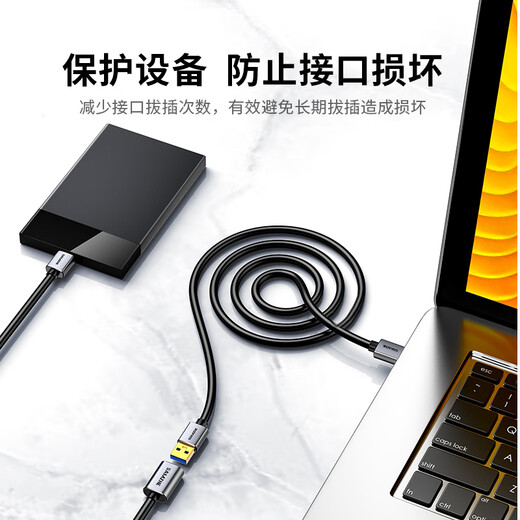 山泽usb3.0延长线公对母电视鼠标键盘扩展线2米 电脑u盘数据连接加长线分线器转接线铝合金黑色 LK-20