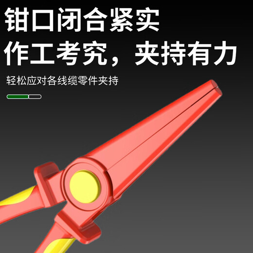 LAOA old A solid insulated needle nose pliers flame retardant withstand voltage 1000V electrician needle nose pliers 8 inches LA325208
