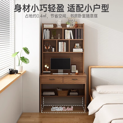 Desk bookshelf integrated table home desk middle school and high school students study table solid wood core computer table bedroom desk three-layer bookshelf-high density board | hazy walnut 80CM