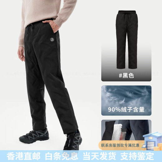 BOSIDENG Unisex Down Pants 90 Down 680 Fill Black 8056_S-5XL 2XL 175_78A_ Weight is about 130-140Jin Jin is equal to 0.5 kg