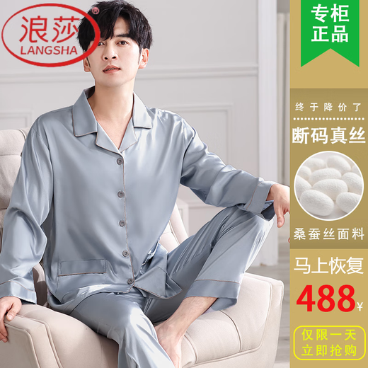 Langsha Silk Pyjamas en été en été de haute qualité à manches à manches longues luxe de luxe de luxe de mûrie