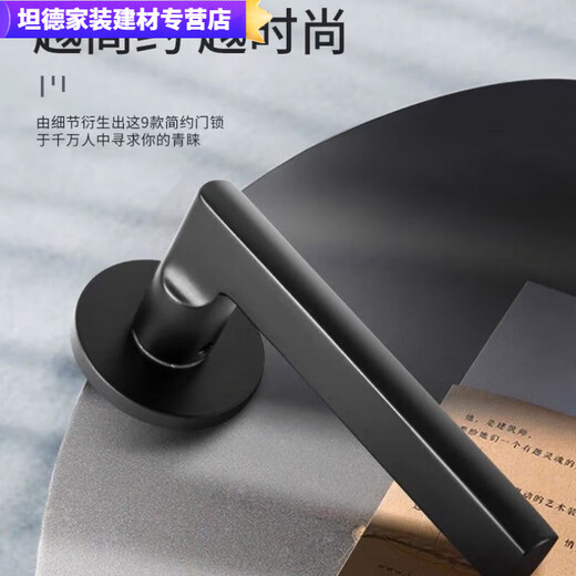 
Shantoulin Village black door lock bedroom type indoor solid wood door split door lock modern simple magnetic door handle A style F9901 straight handle whole set of locks (magnetic lock body) + hinge door suction