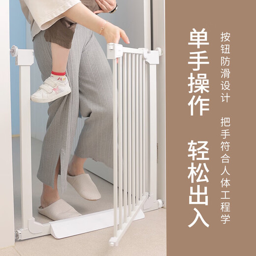 Liberton (Libodun) Stairway cerca de la puerta de seguridad para niños cerca de la cocina de la cocina del perro Baby Door Bar ancho 81-87 cm