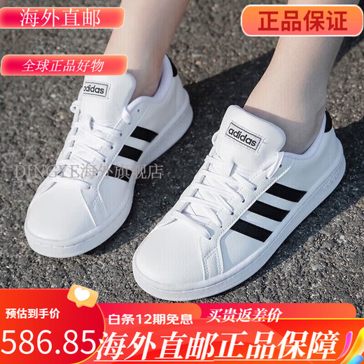 
Adidas women's shoes summer new leather retro breathable balloon sports shoes small white shoes women's shoes GW9195 38.5