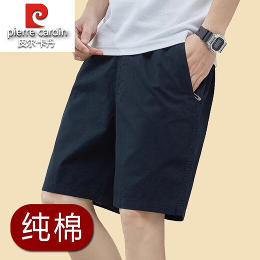 Pier Cardin Pure Cotton Herren Shorts 2025 neue losen Reithosen Sommer dünne lässige mittelgroße Hosen Reine Baumwolle Fünf-Punkte-Hosen 9215 Bohnengrün M Empfohlen 100-120jin [Jin entspricht 0,5 kg]