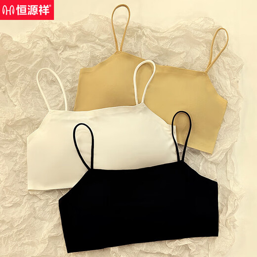 恒源祥夏季内衣女小胸聚拢防下垂冰丝无痕文胸大胸显小抹胸运动胸罩 肤色[一件装] M [60-80斤]