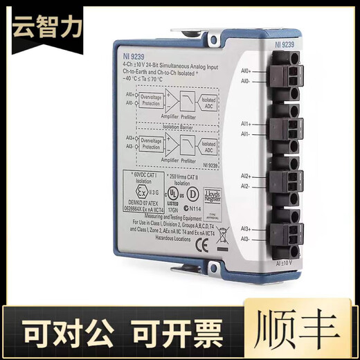美国全新 NI 9227 电流输入模块 781099-01螺栓端子质保一年