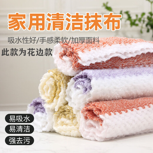 Daily small rags, dishcloth stripes, 5 pack, random colors