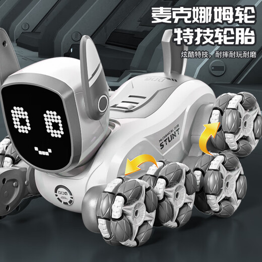 迪漫奇遥控机器狗儿童玩具男孩汽车八轮可编程手势机器人生日礼物双电