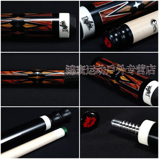 
Dafini billiard club white note 2 second generation family aA12356 GG2 nine-club Chinese eight-ball big head Dafini family series A1 serving Dafini skin head + TP fine powder + maintenance set