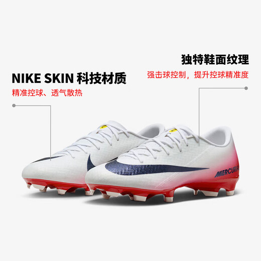 Nike NIKE men's football shoes Mercurial VAPOR 16 FG/MG mixed nail sports shoes HJ7332-600 white red 42