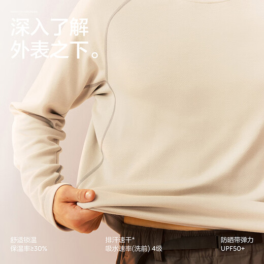 
Banana hot leather 502++ men's quick-drying round neck long-sleeved functional T-shirt warm top sports riding quick-drying clothes autumn and winter