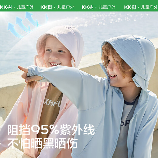 Kocotreekk tree children's sun protection clothing cool breathable boys and girls summer thin coat anti-UV baby sun protection clothing