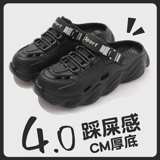
Anshangfen sandals men's summer wear 2025 new non-slip anti-odor driving dual-purpose sports and casual beach slippers for men black [EVA thickened soft sole] 42-43 Suitable for 41-42 [inner length 260mm]