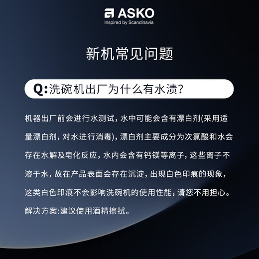 ASKO built-in dishwasher 16 sets large capacity European original imported eddy current drying fully automatic intelligent sterilization household DTAU7SU