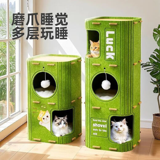 Yanxiang cat nest, play and sleep integrated cat climbing frame, cat house, tree hole, cat nest, universal for all seasons, double-layer, three-layer cat nest, cat scratching board toy, three-layer cat nest, camel color, upgraded, thickened and reinforced