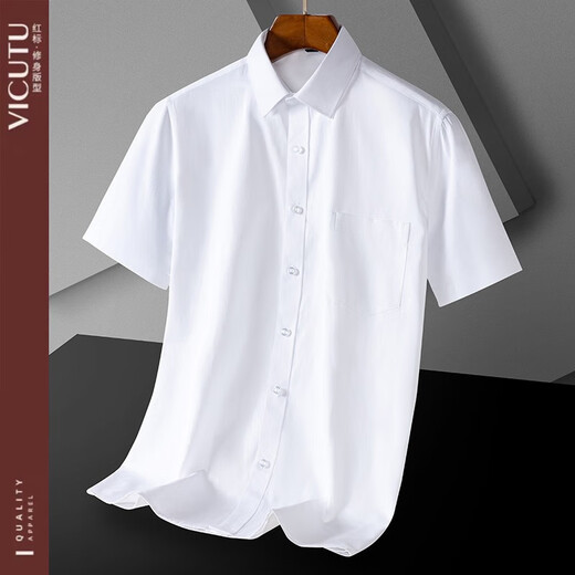 Vlcutu vicodo sommer sommer mans sledleeved Shirt Business Casual No-Iron White Shirt Vielseitige Pendelpendel-DX6623 38 Größe empfohlenes Gewicht 100-120 Jin [Jin ist 0,5 kg]