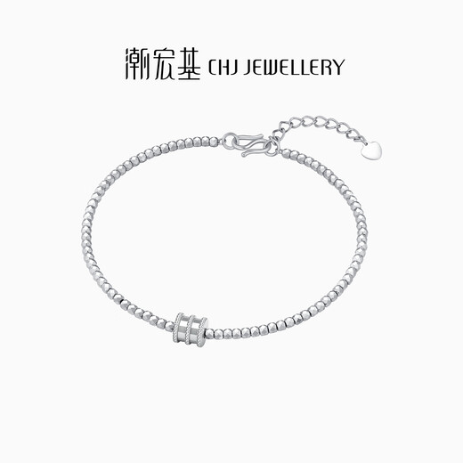 Chao Acer Platinum Small Waist PT950 Platinum Bracelet for Women with Flashing Pop-up Beads Birthday Gift Priced at RMB 530, 4.75g, Chain Length Approximately 15cm + Tail Chain