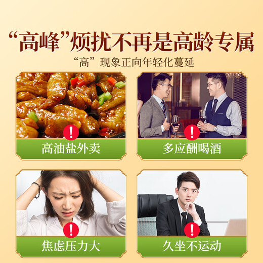 同仁堂玉米须桑叶青钱柳叶茶160g葛根橘皮牛蒡根泡水喝养生压茶包