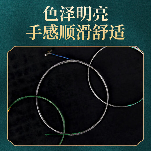 Maner musical instrument guzheng strings guzheng universal strings 1-5 strings 5-piece guzheng accessories
