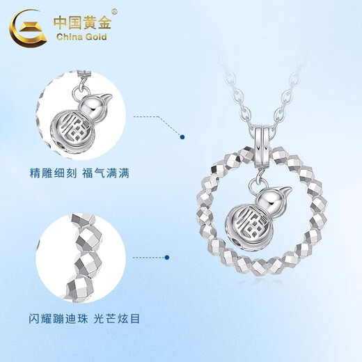 CHINA GOLD Feather Necklace Women's PT950 Platinum Platinum Pendant Valentine's Day Birthday Gift for Girlfriend and Wife Platinum Gourd Ring Necklace About 5.9g Heart-beating Gift Box