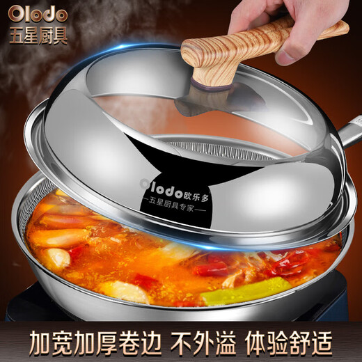 Olodo Germany's height-adjustable pot lid, universal large pot lid, thickened stainless steel wok lid, explosion-proof steamer lid, 30cm with 2 handles, adjustable lid