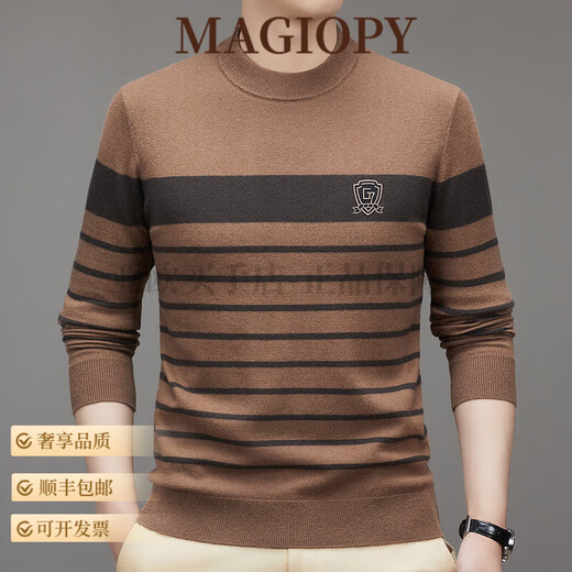 MAGIOPY奢侈高端品牌2025中青年羊毛衫男士时尚洋气百搭圆领套头保暖毛衣 黑+新烟咖 XL 175/115
