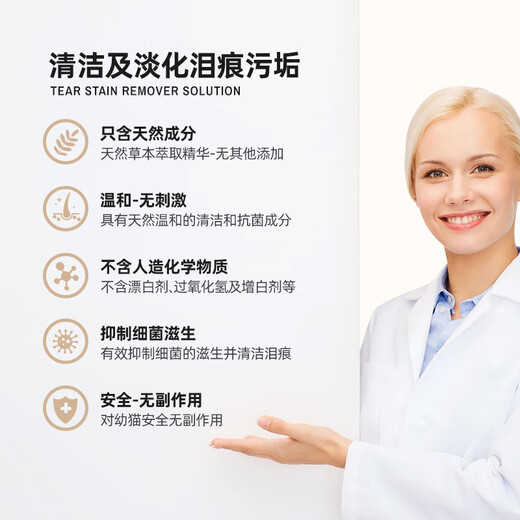 Angel Eye Eye Envy Angel Tear Powder Pet Dog Bichon Garfield Cat Eye Cleaning Tear Powder Tear Powder 0.5oz 14g