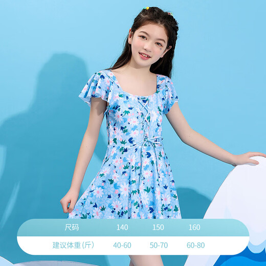 宜肤女童泳衣中大童新款初中生少女保守温泉洋气韩国连体裙式 蓝色9215 150 建议身高135-150cm_体重50-7