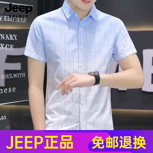 JEEP SPIRIT men's ice silk short-sleeved shirt gradient color summer thin business casual work shirt jacket trendy and fashionable 843 gray + 844 green [two-piece] 2XL