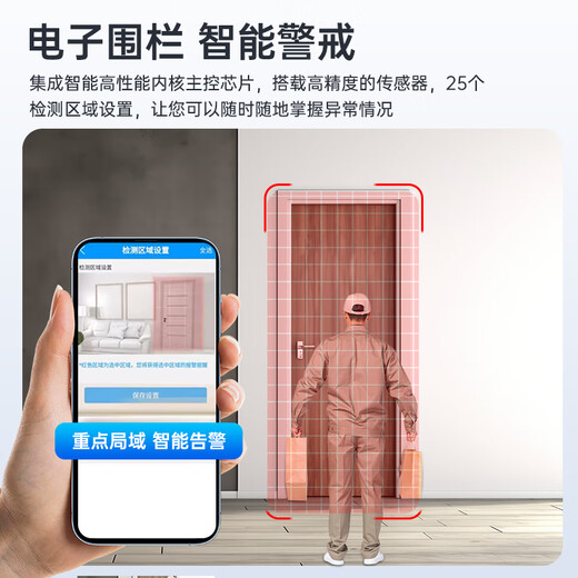 La cámara en el corredor en la puerta de la casa de Qiao An, el monitor enchufable, la succión magnética y la carga de baterías interiores WiFi inalámbricas inalámbricas sin agujeros, remoto de teléfono móvil de alta definición al aire libre de alta definición.