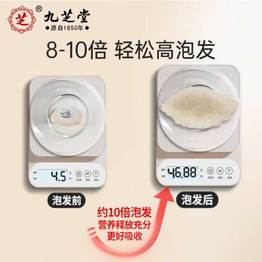 九芝堂干燕窝燕盏礼盒100g 黑金标密盏 送孕妇长辈礼品马来可溯源礼物