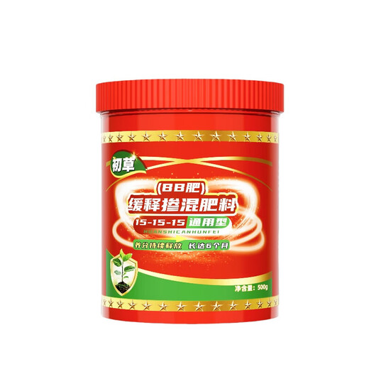 Genuine original slow-release fertilizer for home gardens, multifunctional and universal, powerful nitrogen, phosphorus and potassium, flower green plants and strong root BB fertilizer, potassium dihydrogen phosphate 500g