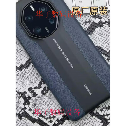 Wiko Huawei mate50rs Porsche mobile phone case original original mate50 Porsche leather back shell limited edition flip model dark blue + front screen film + lens film