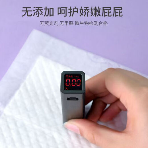 德佑婴儿尿垫隔尿垫一次性隔尿垫护理垫防水尿垫新生儿宝宝尿垫床垫 金装L码30片