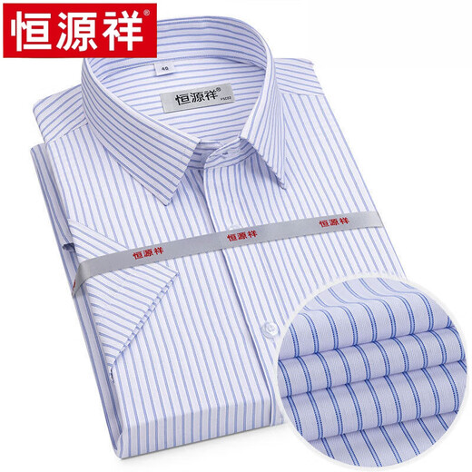 恒源祥正品捡漏衬衫男士短袖纯棉商务休闲免烫抗皱条纹翻领衬衣高端 X6624    短 38 【115-120斤】