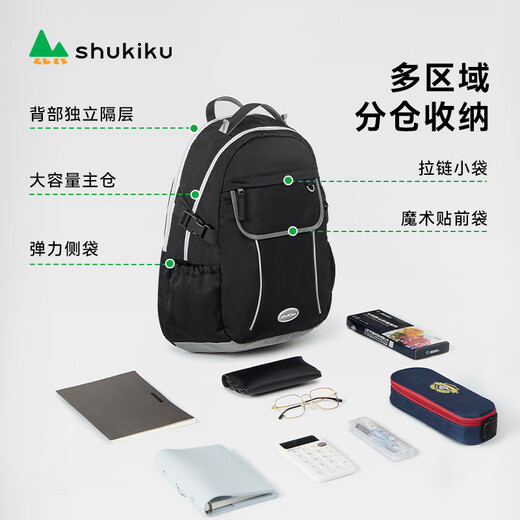 Shukiku Yuanqi Junior High School Students Simple Lightweight Ball Sac Sac à dos adolescent Sac décontracté Yunhai Powder L