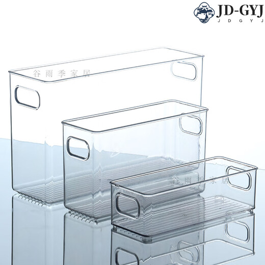 Boîte de partition de tiroir de qualité importée Divers Rangement Artefact Artefact Miroir Armoire à rouge à lèvres Cosmétique Transparent étroite et long 4877. Côté U Transparent Basket-Medium Longueur