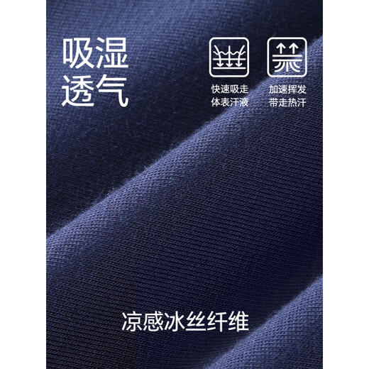 Sieben Wolf -Männerunterwäsche Herreneis Seide 2025 New Style Jungen modal sommer atmungsaktiver flacher Ecke Herren Boxer Shorts Geschenkbox [Modal] 3893 L