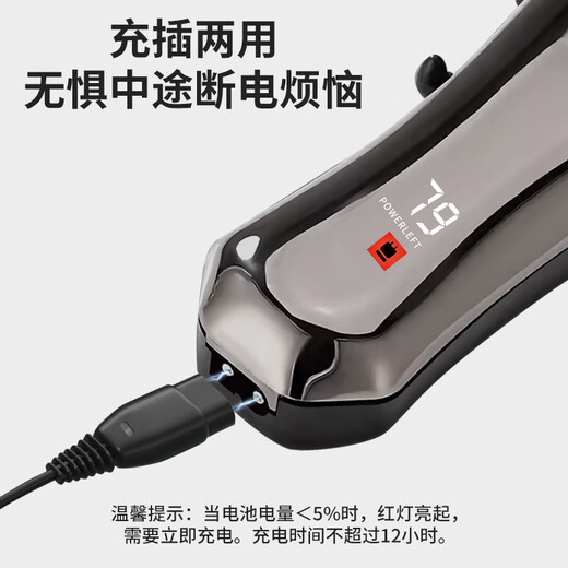 ERGOBABY pet shaver, dog hair clipper, pet clipper, electric clipper, special shaving product for large dogs, pets and cats