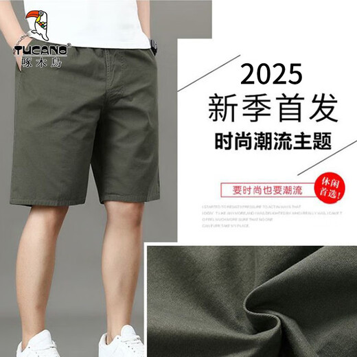 Woodpecker Pure Cotton Working Shorts Men's Summer Cropped Pants Outdoor Sports Loose Large Size Pants High-end Casual Mid-Pants 10301/688 Yellow 6XL